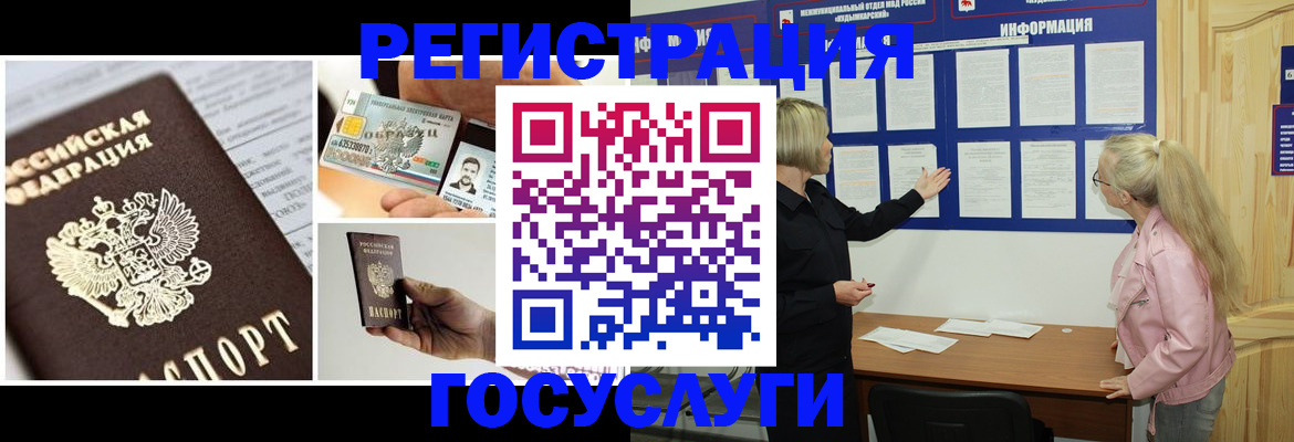 регистрация для школы в Асбесте